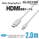 GR ϊP[u Mini DisplayPort]HDMI 2m zCg AD-MDPHDMI20WH