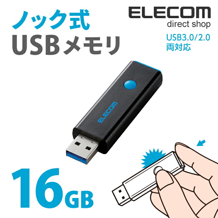 GR USB USB3.0Ή mbN USB  USB[ tbV[ 16GB u[ MF-PSU316GBU