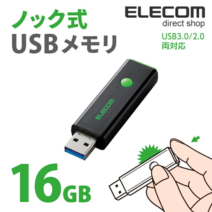 GR USB USB3.0Ή mbN USB  USB[ tbV[ 16GB O[ MF-PSU316GGN