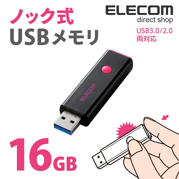 GR USB USB3.0Ή mbN USB  USB[ tbV[ 16GB sN MF-PSU316GPN