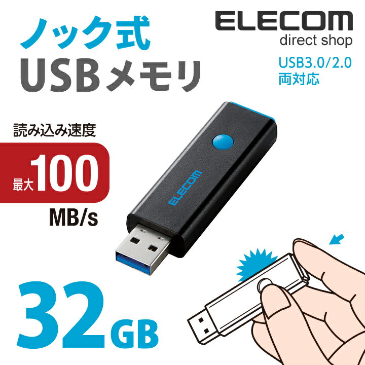 GR USB USB3.0Ή mbN USB  USB[ tbV[ 32GB u[ MF-PSU332GBU