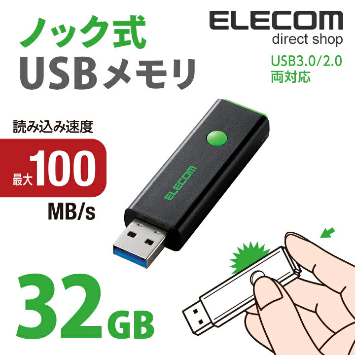 GR USB USB3.0Ή mbN USB  USB[ tbV[ 32GB O[ MF-PSU332GGN