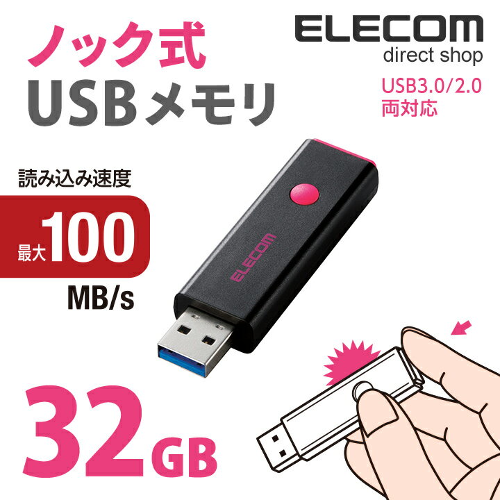 GR USB USB3.0Ή mbN USB  USB[ tbV[ 32GB sN MF-PSU332GPN