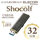 GR USB USB3.0Ή XCh USB  USB[ tbV[ Shocolf 32GB r^[uE MF-XWU332GBW