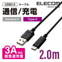 GR USBP[u USB2.0P[u Certified Hi-Speed USBKFؕi USB Type-C|USB-A 2.0m TB-AC20NBK