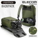 エレコム カメラバッグ normas ノーマス 一眼レフカメ...