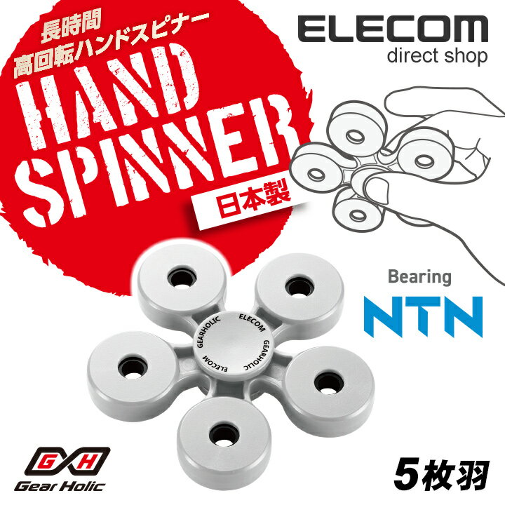 GR ]nhXsi[ { Gear Holic ԉ]^Cv 5H zCg HT-HS5PNWH