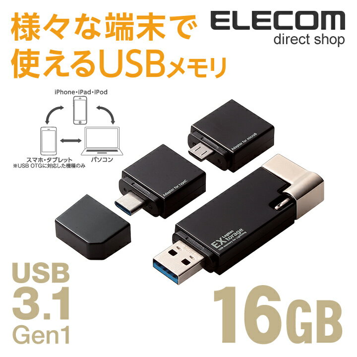 GR LightningRlN^ USB USB3.1 Gen1 Type-CϊA v^EmicroBϊA v^t USB  USB[ tbV[ 16GB LMF-LGU3A016GBK