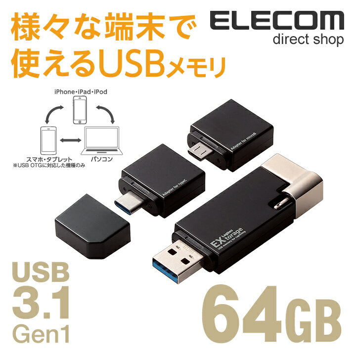 GR LightningRlN^USB USB3.1 Gen1 Type-CϊA v^EmicroBϊA v^t USB  USB[ tbV[ 64GB LMF-LGU3A064GBK