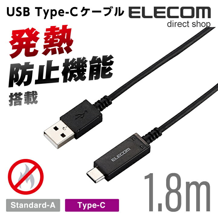 GR USBP[u (A]C) xm@\t USB2.0P[u ubN ő5V 3AΉ 1.8m MPA-AC18SNBK