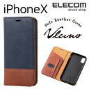 エレコム iPhoneXS iPhoneX ケース Vlun...