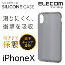 エレコム iPhoneXS iPhoneX ケース 端子周り...