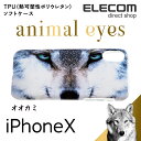 GR iPhoneXS iPhoneX P[X animal eye TPU\tgP[X IIJ~ PM-A17XUCAT08