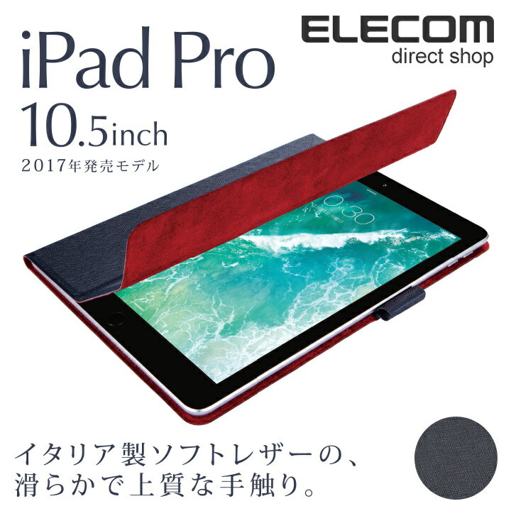 GR iPad Air 2019Nf 10.5C` iPad Pro P[X C^A\tgU[Jo[ 2AOX^h X[vΉ lCr[u[ TB-A17WDTBU