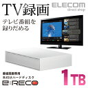 エレコム 外付けHDD 1TB 番組録画向けハードディスク ...