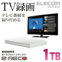 エレコム 外付けHDD 1TB 番組録画向けポータブルハード...
