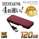 エレコム 外付けポータブルSSD ケーブル一体型 超軽量 1...