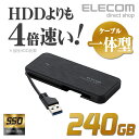 エレコム 外付けポータブルSSD ケーブル一体型 超軽量 2...
