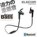 エレコム Bluetoothワイヤレスヘッドホン イヤホン ...