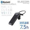 エレコム Bluetooth ハンズフリーヘッドセット 連続通話7.5時間 ブラック LBT-HS60MPXBK