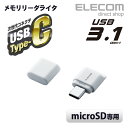 GR USB Type-C[ C^ USB3.1 Gen1Ή microSDp zCg MR3C-C012WH