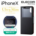 エレコム iPhoneX ケース UltraSlim 手帳型...
