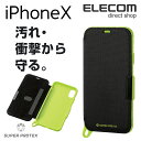 エレコム iPhoneX ケース SUPER PROTEX ...