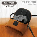 エレコム デジタルカメラケース normas ノーマス コン...