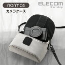 エレコム デジタル カメラケース デジカメケース norma...
