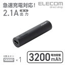 エレコム モバイルバッテリー コンパクト 3200mAh 2...