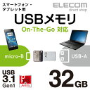 GR USB OTG microBRlN^ USB3.1(Gen1)Ή USB  USB[ tbV[ USB Vo[ 32GB MF-SEU3032GSV