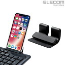 エレコム スマホスタンド キーボード クリップスタンド 4....