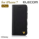 iPhone7 ケース iPhone8対応 ソフト