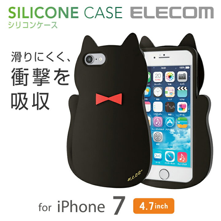 iPhone7 P[X VRP[X LfUC lR fB[XFPM-A16MSCG01 [ELECOM(GR)]yō2160~ȏőz