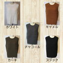 ZAMPA ザンパ クルーネックニットベスト 【送料無料】