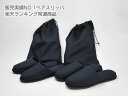 【お受験面接・学校用に】お受験スリッパセット【スタンダード:紺】お父様・お母様用2足セット!お受験/面接/学校説明会/フォーマル【お受験用品】【あす楽対応商品】【送料無料】【05P26Mar16】