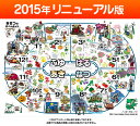 登録商標 季節のパズル 春夏秋冬4種類セット&きせつのおべんきょう®ポスターの豪華5点セット!大人気の学習ポスターがパズルになった!単品購入より4種類セットの方がお得です!【送料無料】