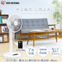 \税込★3,980円/扇風機 DC おしゃれ DCモーター式...