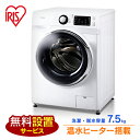 \ドラム式洗濯機が★税込 64,584円/≪標準設置費込み★...