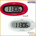 シチズン 歩数計TW310 レッド・ホワイト 【K】【TC】