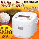 ジャー炊飯器 ERC-MA50-W送料無料 米屋の旨み 極厚火釜 5.5合 炊飯器 5合 炊飯 炊飯ジャー マイコン式 省エネ 調理家電 無洗米 白米 炊き込み おかゆ 玄米 煮込み しゃもじ 計量カップ ホワイト アイリスオーヤマ【●2】