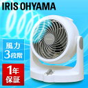 サーキュレーター PCF-HD15N-W・PCF-HD15N...