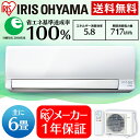 ≪送料無料≫ルームエアコン 2.2kW(スタンダードシリーズ...