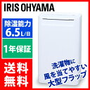 ≪500円OFFクーポン配布中!2/25迄≫除湿機 コンプレ...