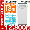 加湿空気清浄機 18畳用 HXF-B40 アイリスオーヤマ送...