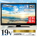 テレビ 19型 19V型 地上デジタルハイビジョン液晶テレビ...