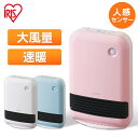 ファンヒーター セラミック JCH-12TD4 電気 電気フ...