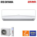 【400円クーポン対象◎】エアコン 6畳 冷暖房エアコン 2...