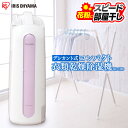 【150円クーポン対象◎】除湿機 コンパクト デシカント式 ...