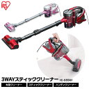 【100円クーポン対象◎】【在庫限り】掃除機 サイクロン ス...